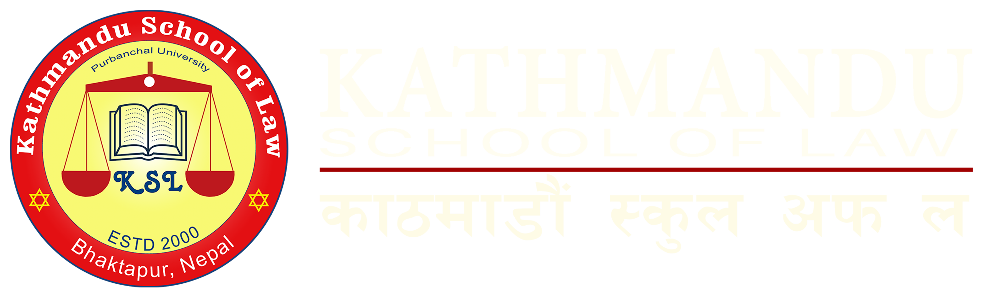 Kathmandu School of Law
